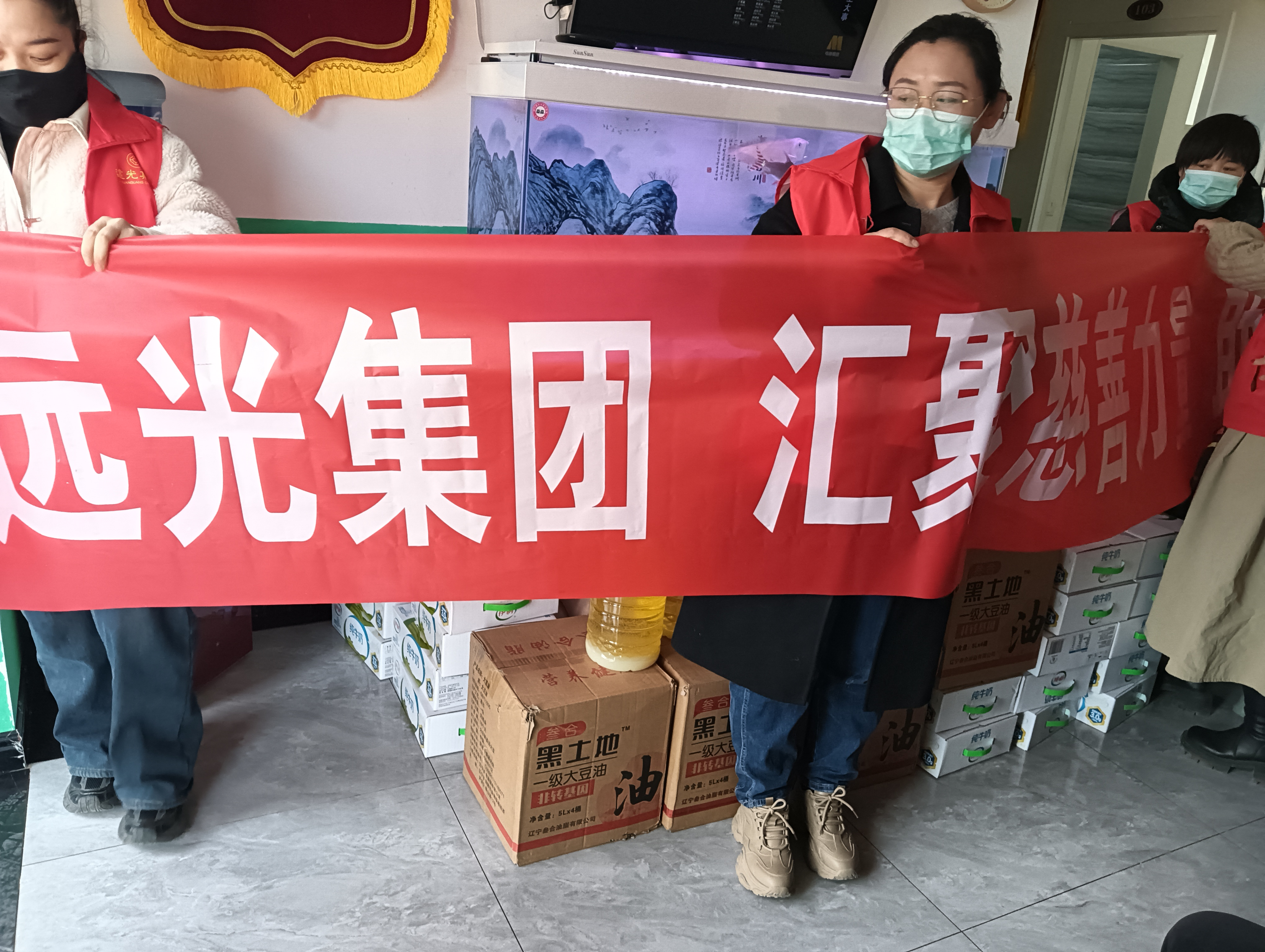 团队活动