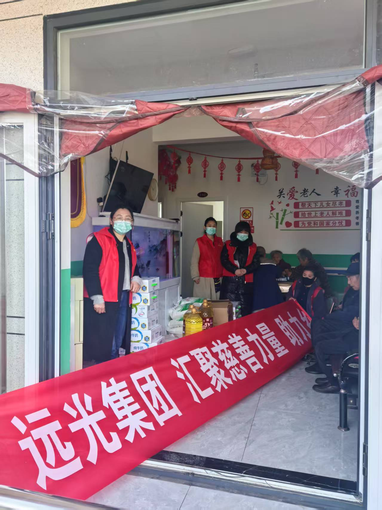 团队活动