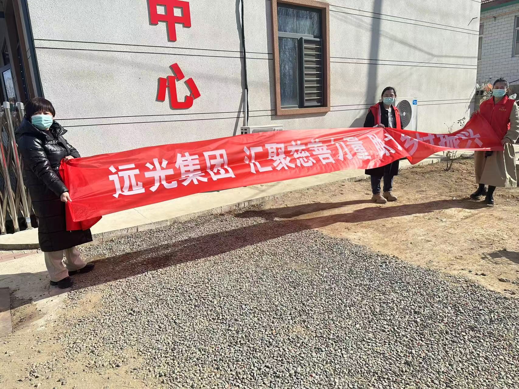 团队活动
