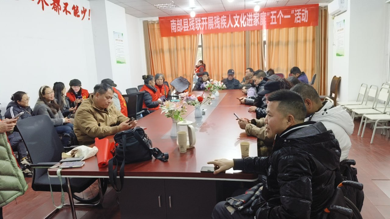 公益活动