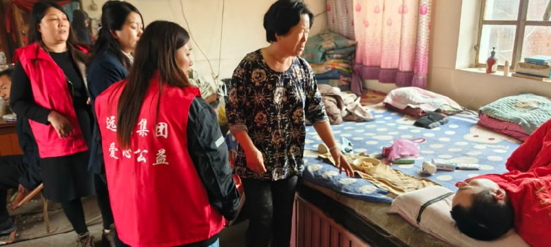 公益活动